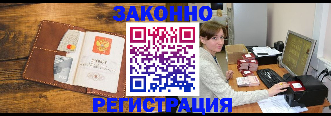 регистрация для дет. сада в Шахунье